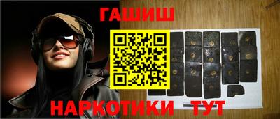 каннабис Гусев