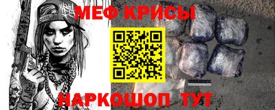 скорость Гусь-Хрустальный