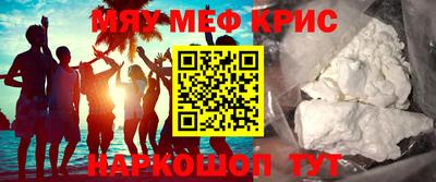 скорость Гусь-Хрустальный