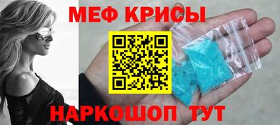 скорость Гусь-Хрустальный