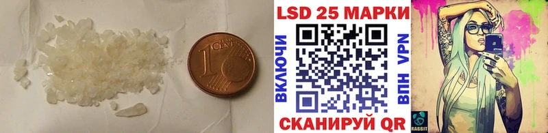 ЛСД экстази ecstasy  Арсеньев 