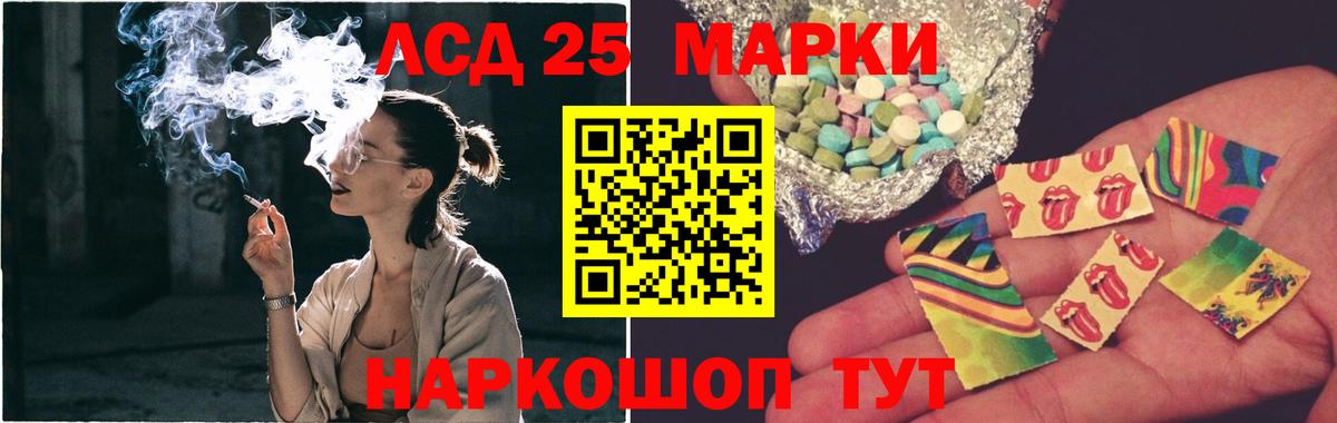 ЛСД экстази кислота  Вход с VPN  Арсеньев  Лсд 25 экстази кислота 