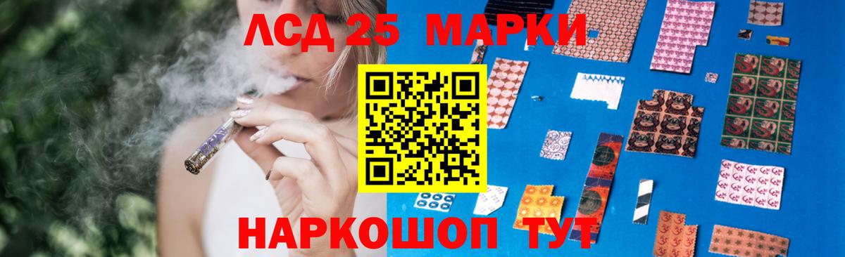 ЛСД экстази ecstasy Арсеньев