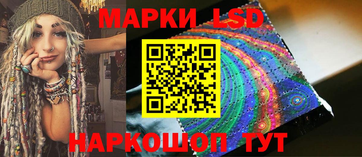 Марки NBOMe 1,8мг Арсеньев