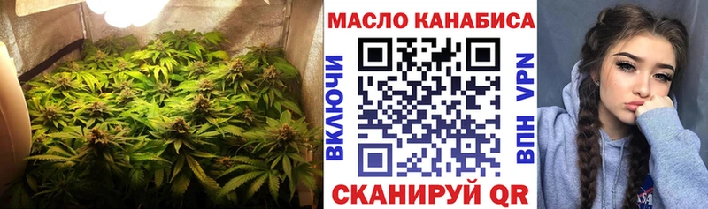 купить наркотик  Арсеньев  ТГК вейп с тгк 