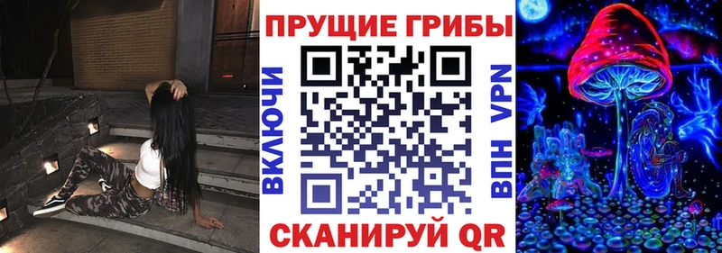 Галлюциногенные грибы мухоморы Арсеньев
