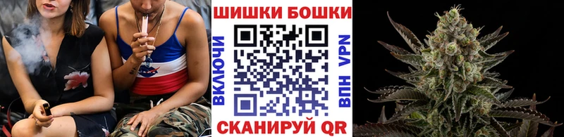 Бошки Шишки гибрид  Арсеньев 