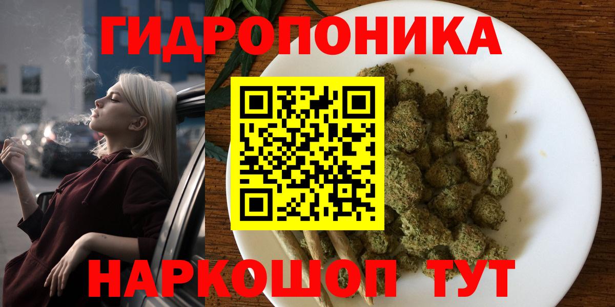 Марихуана MAZAR  Вход с VPN  Шишки марихуана тримм  Бошки Шишки OG Kush  Арсеньев 