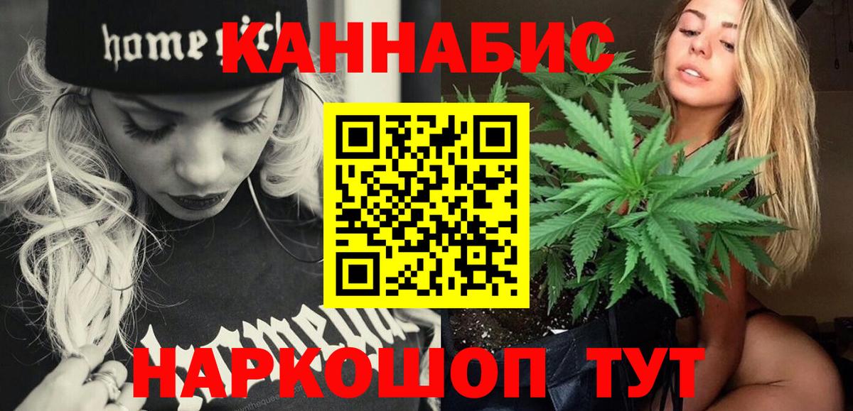 Канабис VHQ Арсеньев